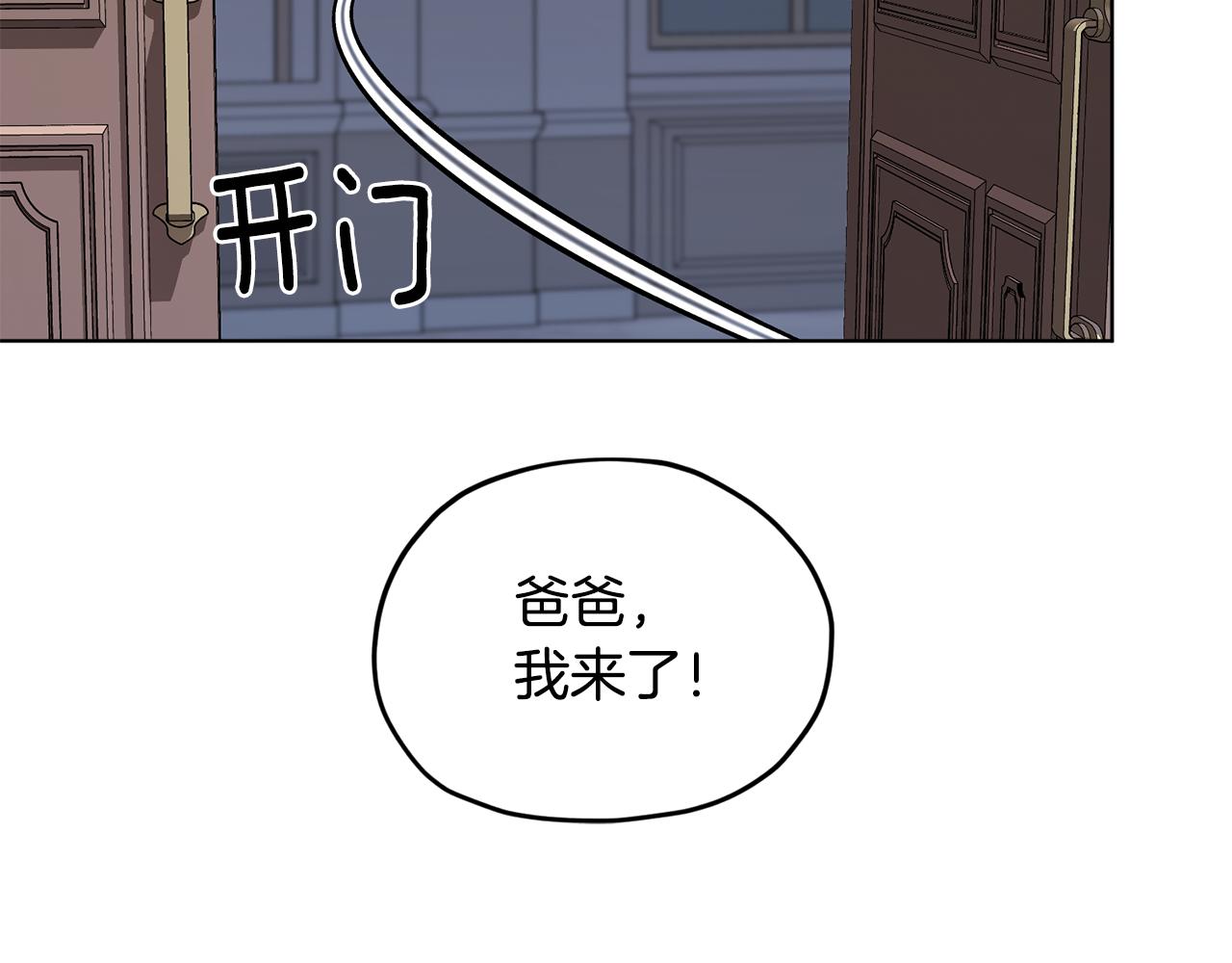 第83话 主人公是我20
