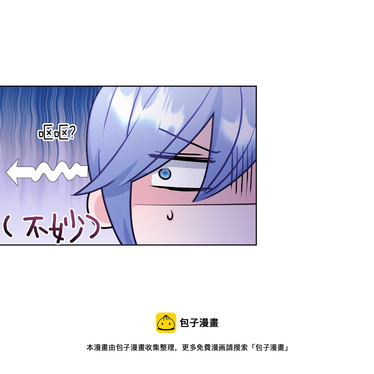 第63话 晕飞16