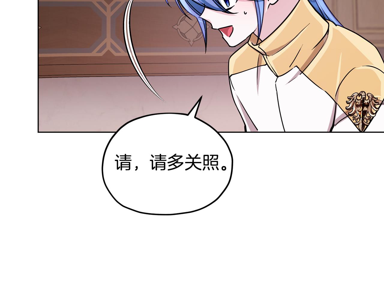 第100话 第一次办事28