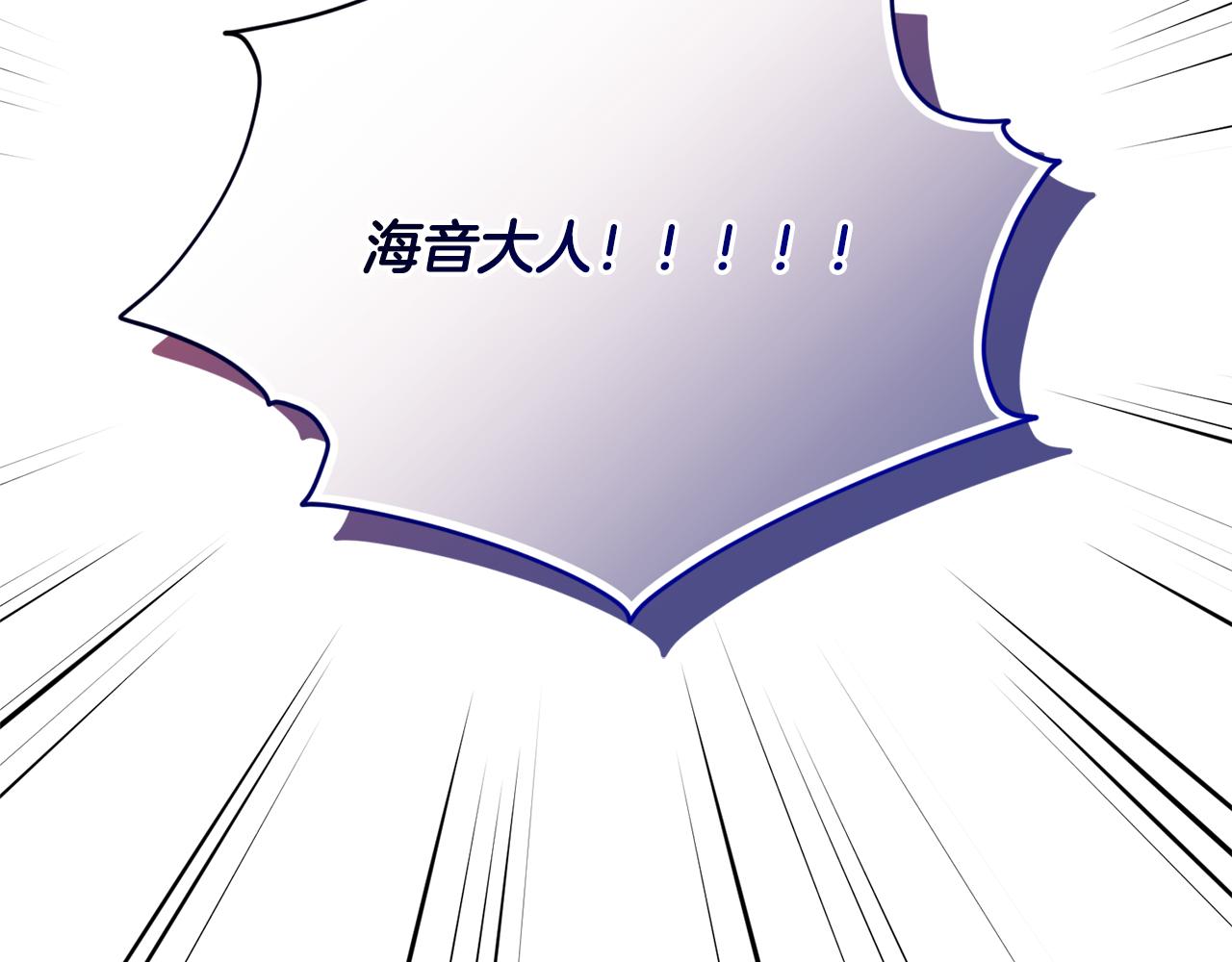 第118话 进入世外桃源226