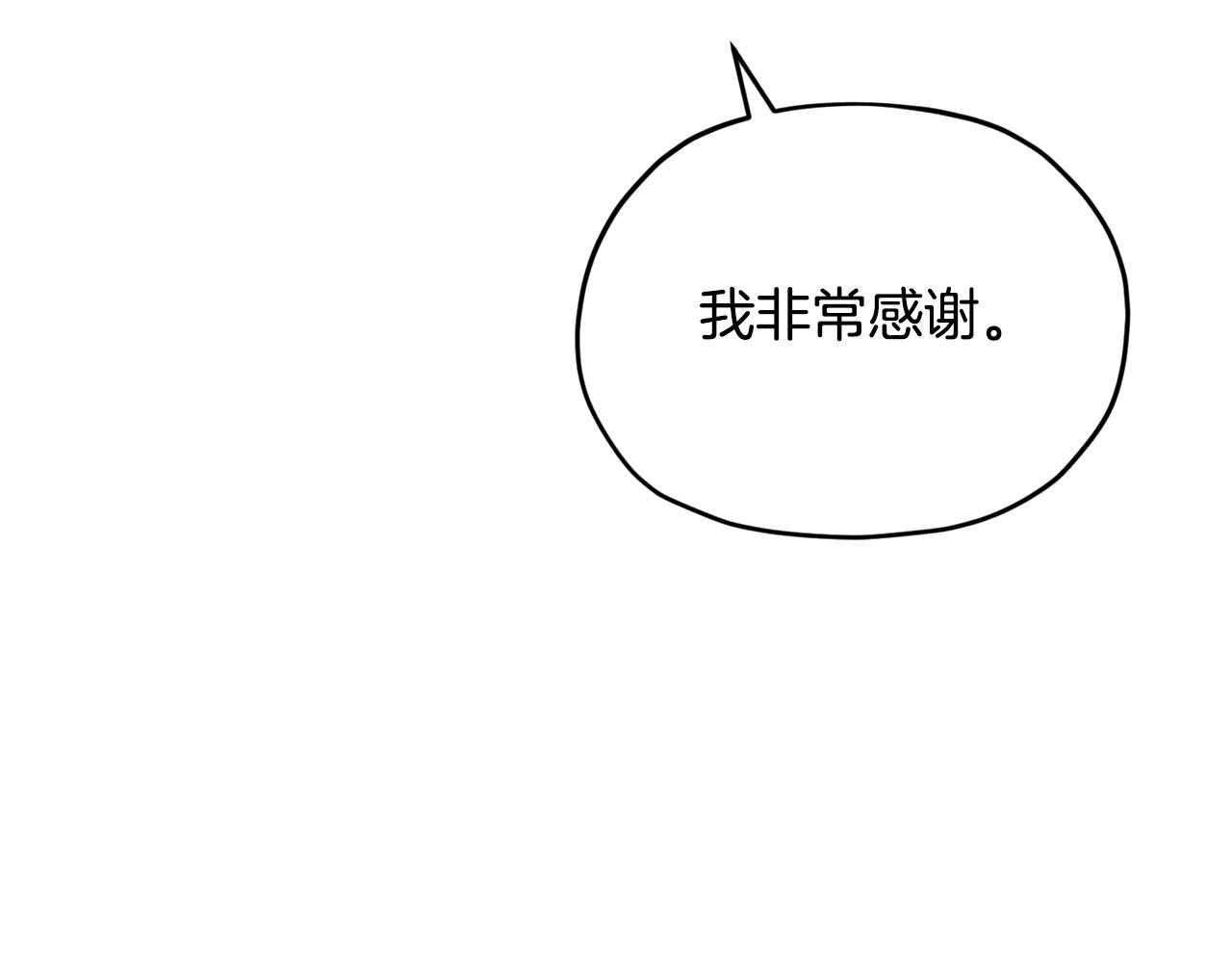 第103话 情况不妙72