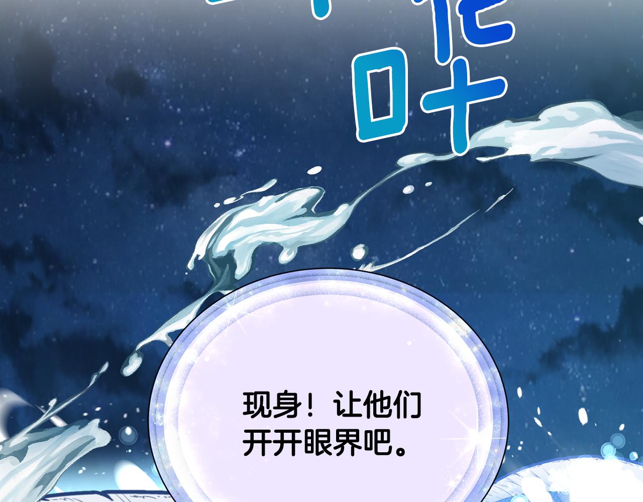 第74话 一切都值得130