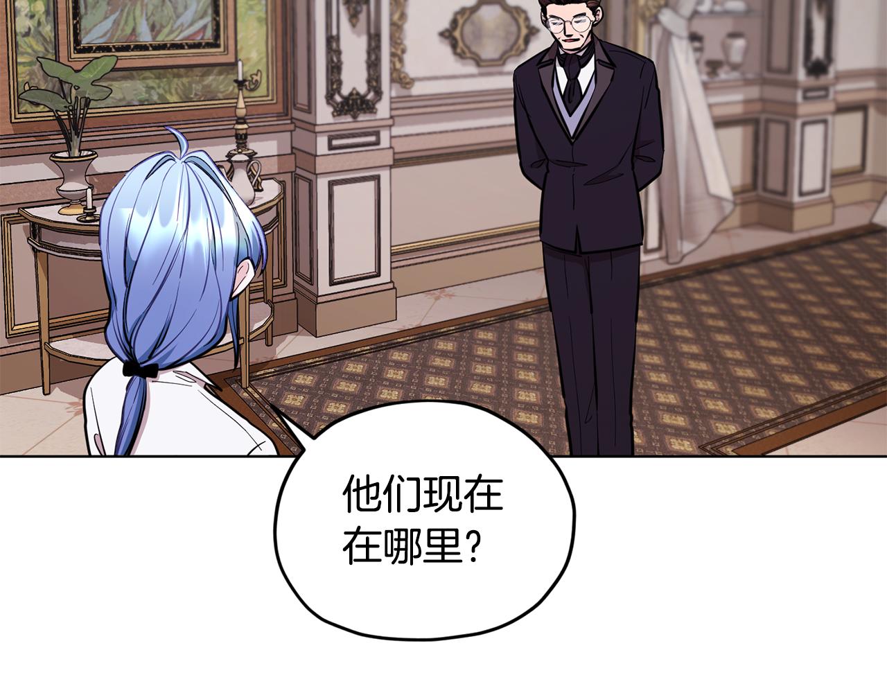 第90话 不想放弃44