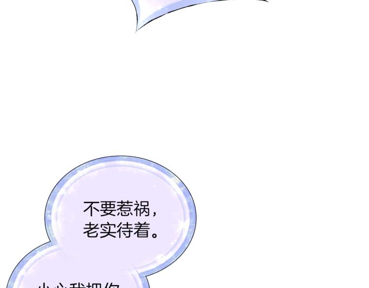 第23话 参加派对125