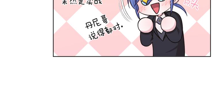 第20话 休假啦126
