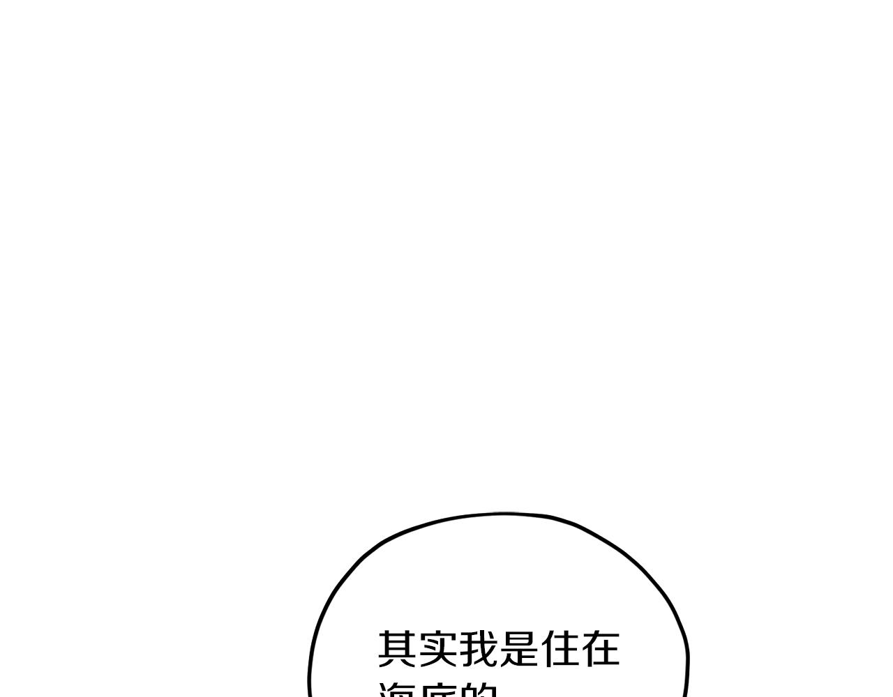 第13话 天真的少女19