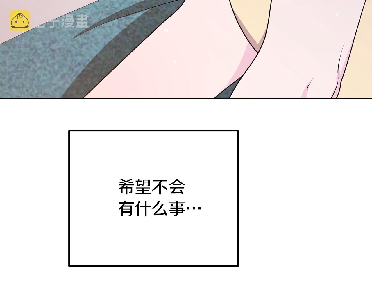 第67话 不吝赐教24