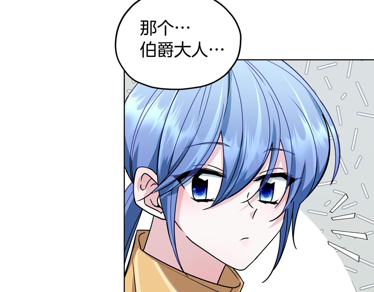 第100话 第一次办事124