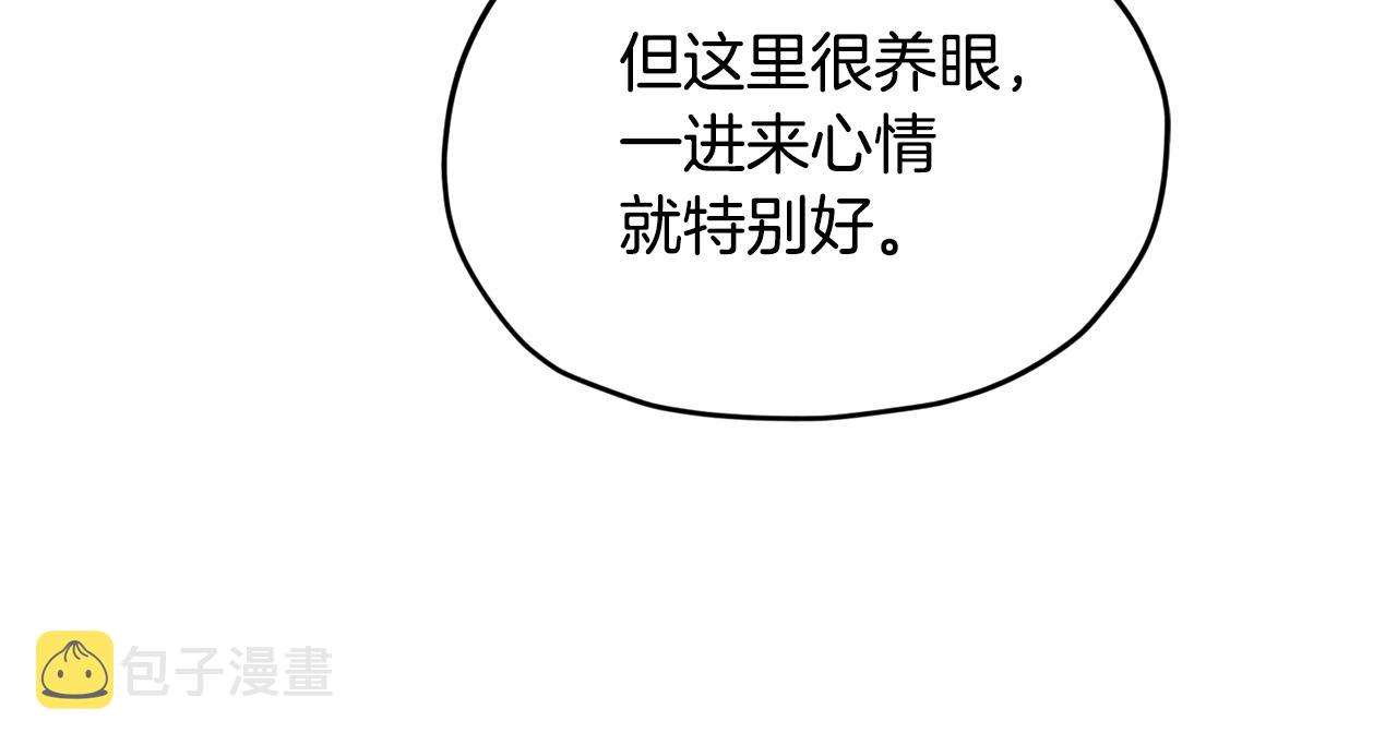 第118话 进入世外桃源136