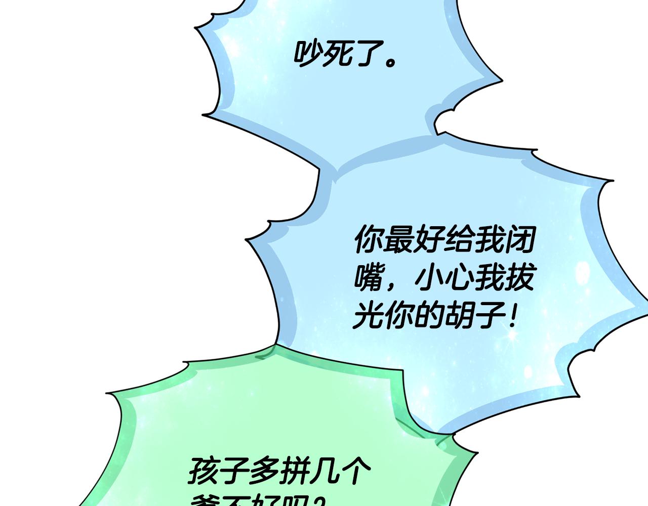 第98话 不打不相识14