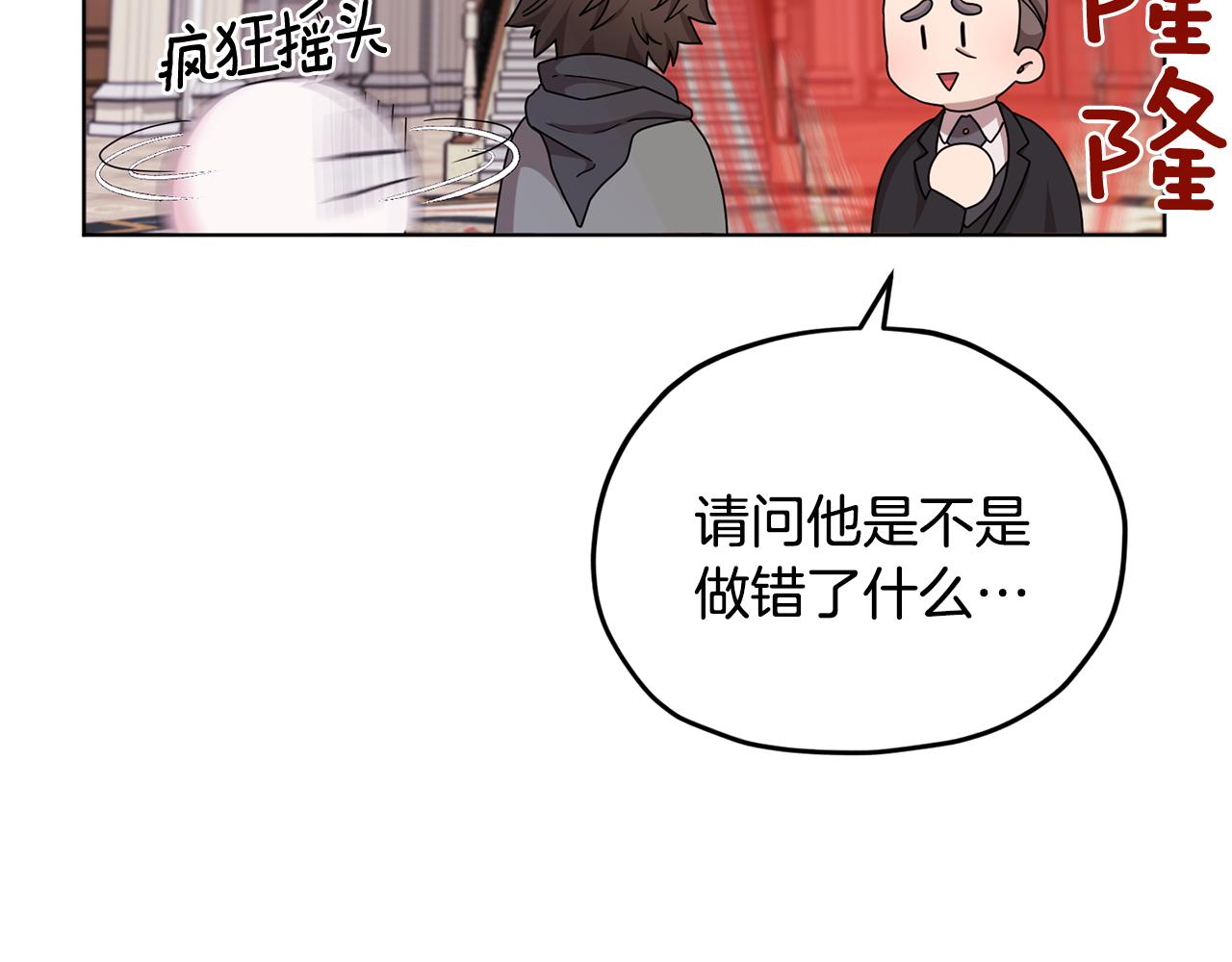 第15话 尊贵的客人80