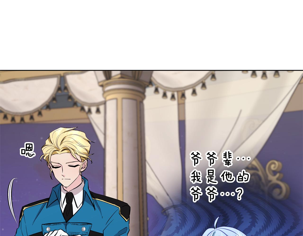 第87话 爷爷辈的人58