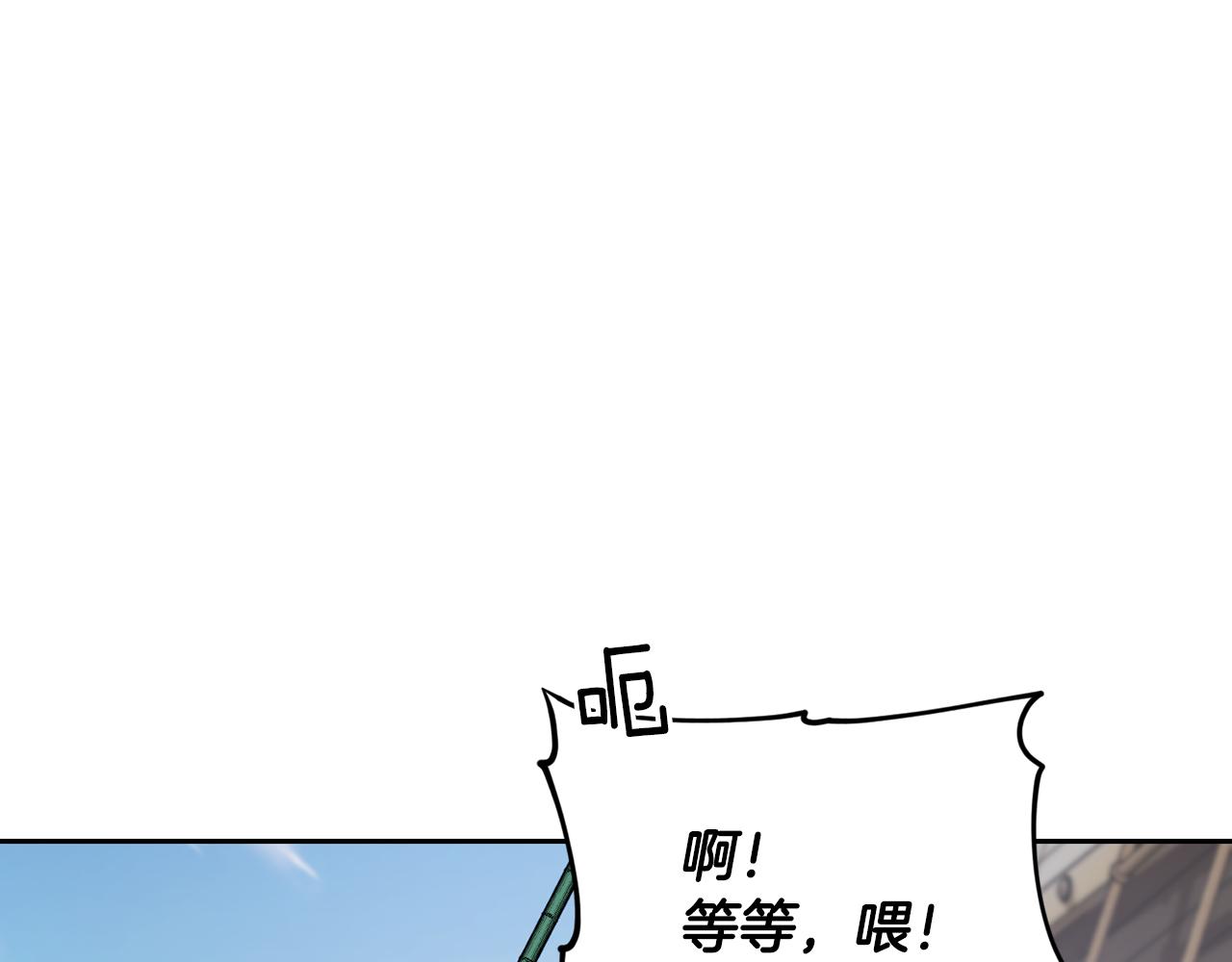 第117话 捕鱼备用197