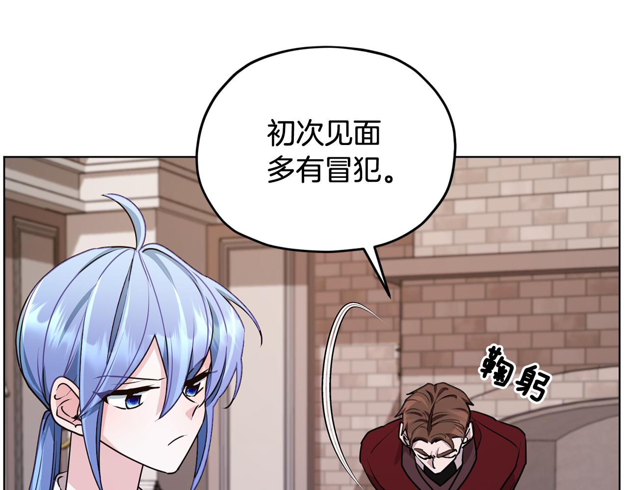 第84话 参加宴会40