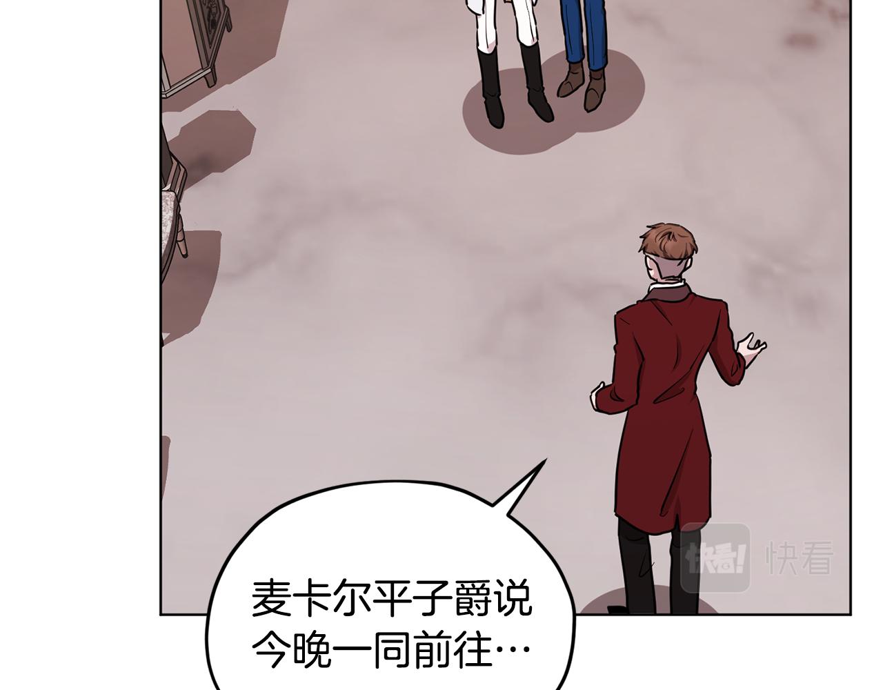 第102话 无聊的派对14