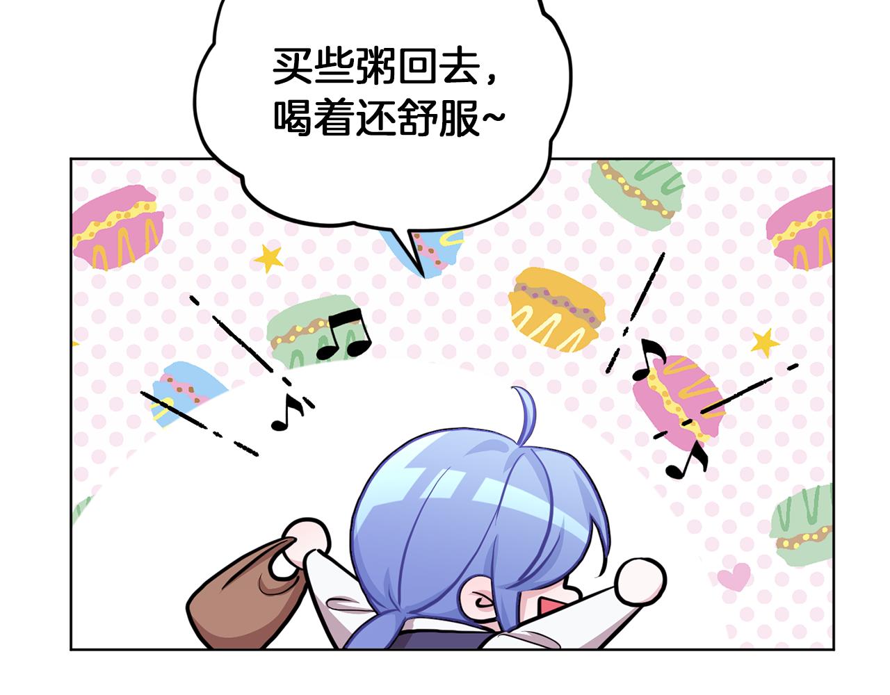 第63话 晕飞78