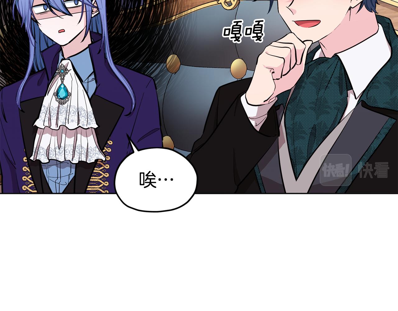 第86话 解除误会145