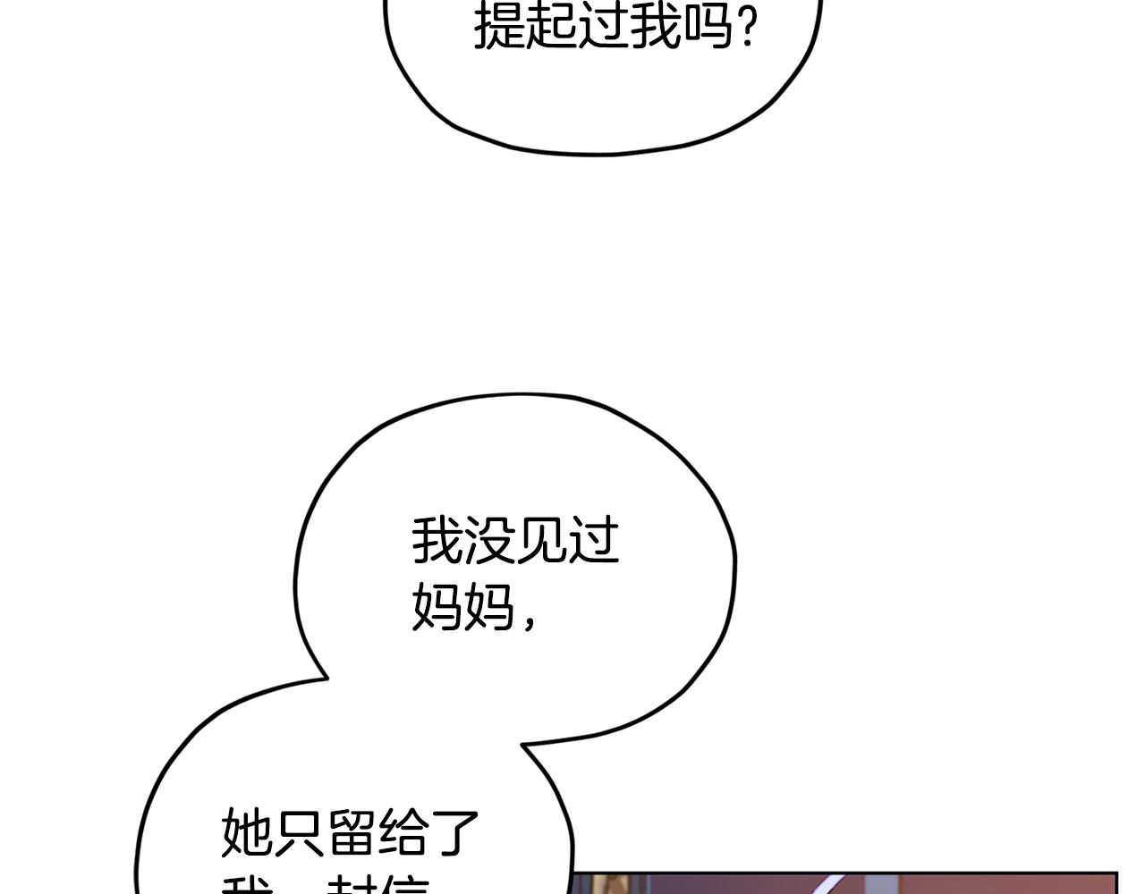 第78话 与外婆畅谈64