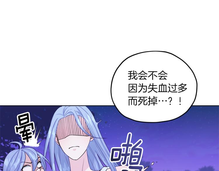 第29话 回家12