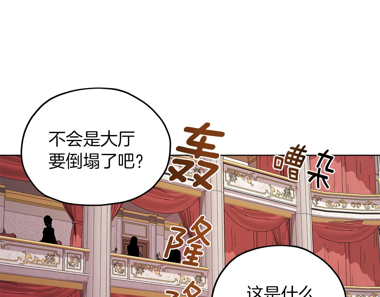 第71话 大展身手9