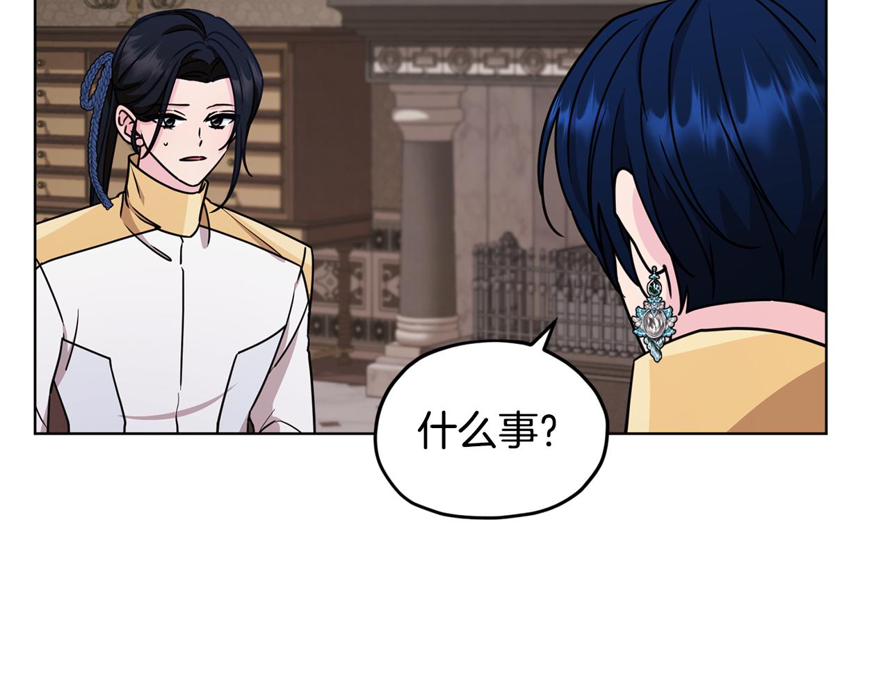 第99话 穿上制服113