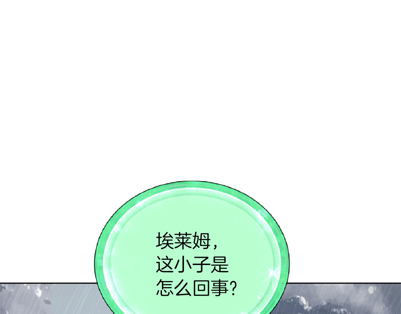 第47话 精灵王之战112