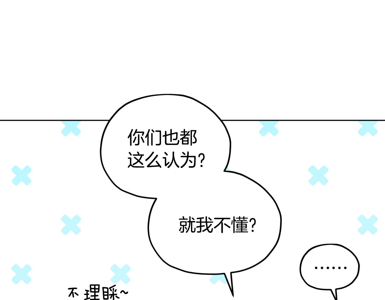 第76话 道别後上路58