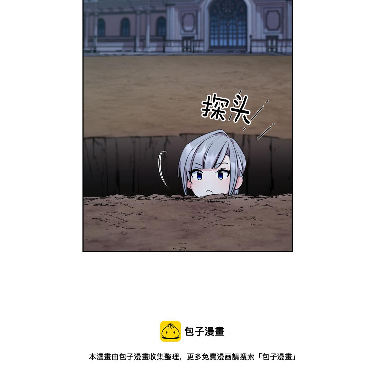 第73话 取得信任61