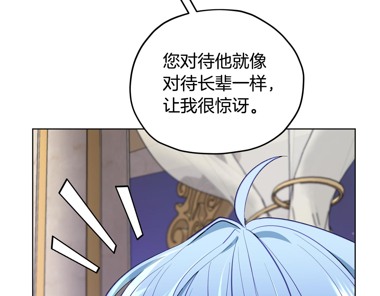第87话 爷爷辈的人45