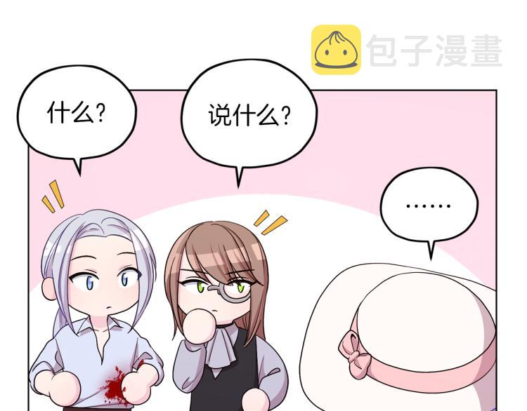 第37话 欠人情160