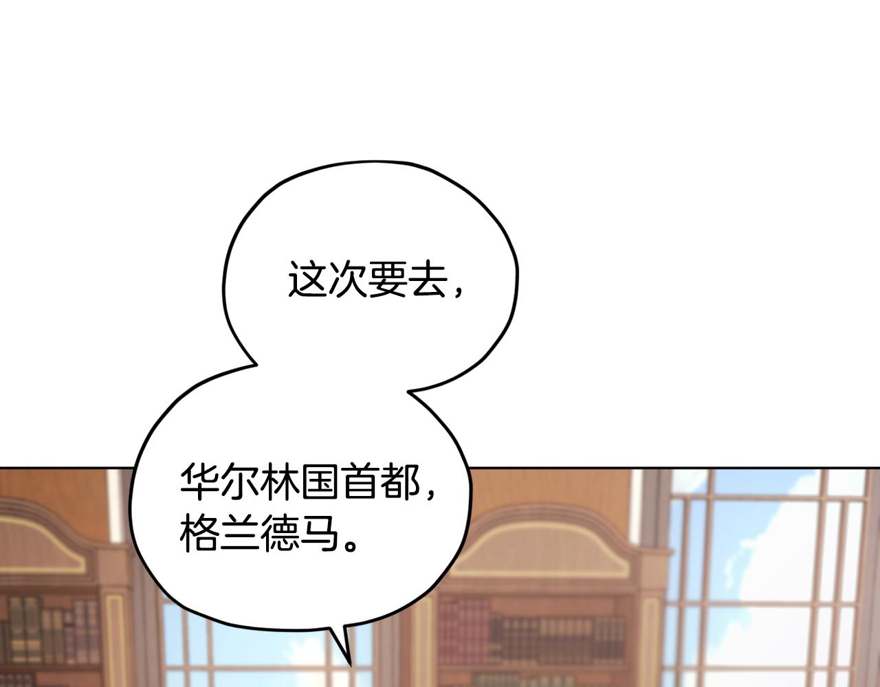第61话 新任务9