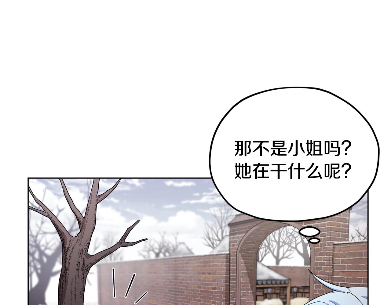 第12话 共同话题124