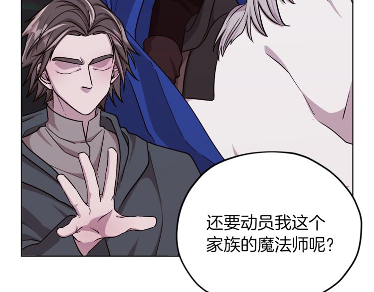 第21话 危险的狩猎56