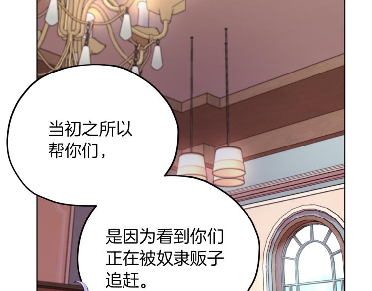 第38话 欢迎加入107