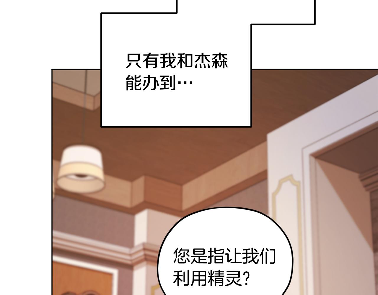 第61话 新任务57