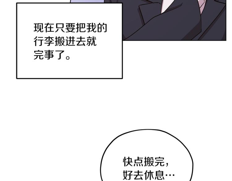 第22话 刁蛮大小姐116