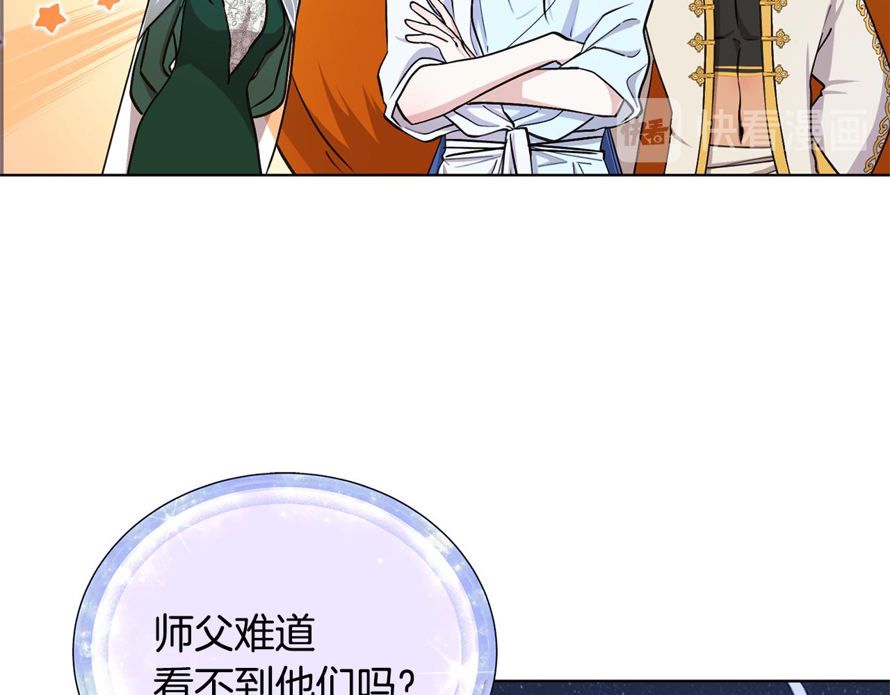 第17话 教训149