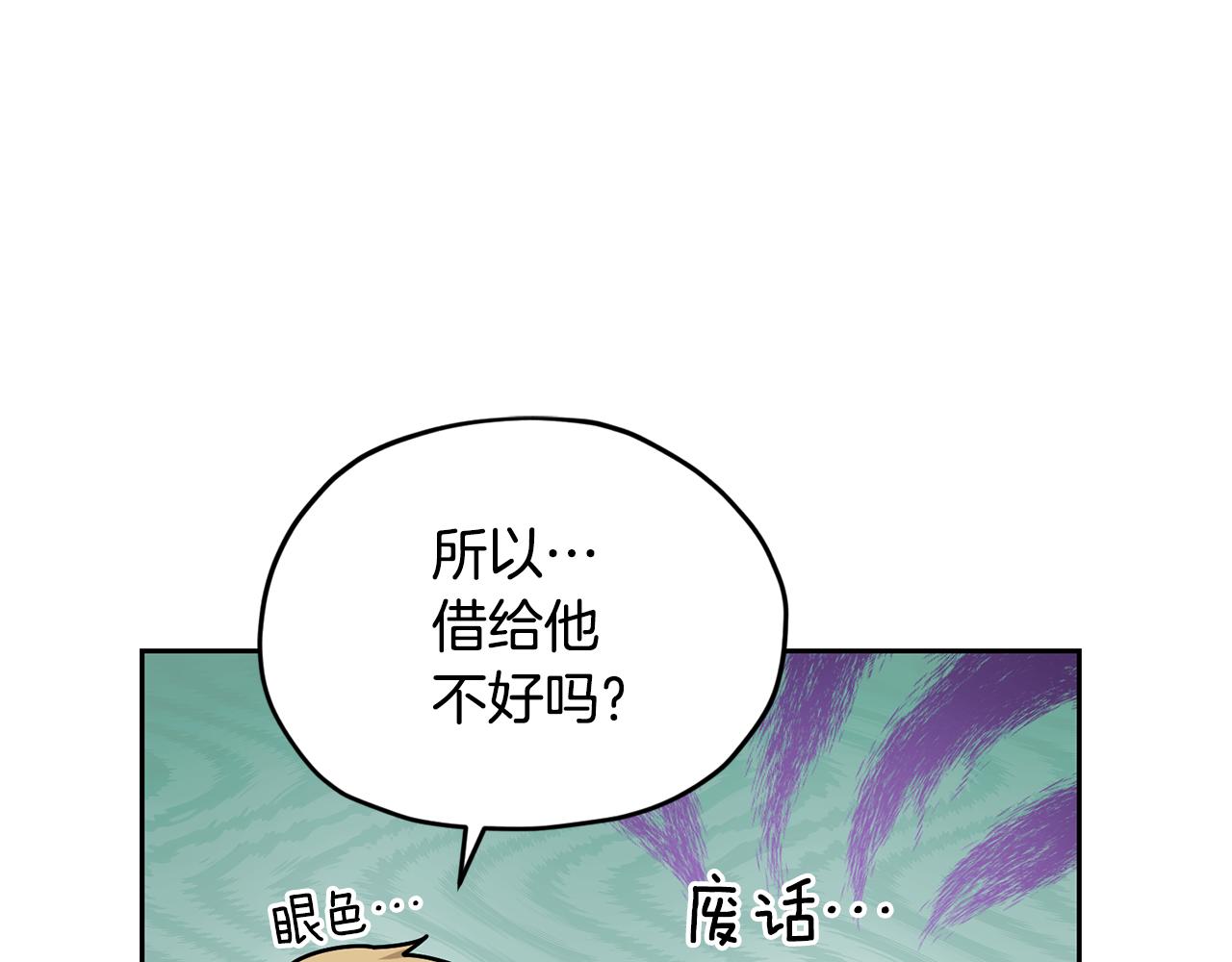 第117话 捕鱼备用16
