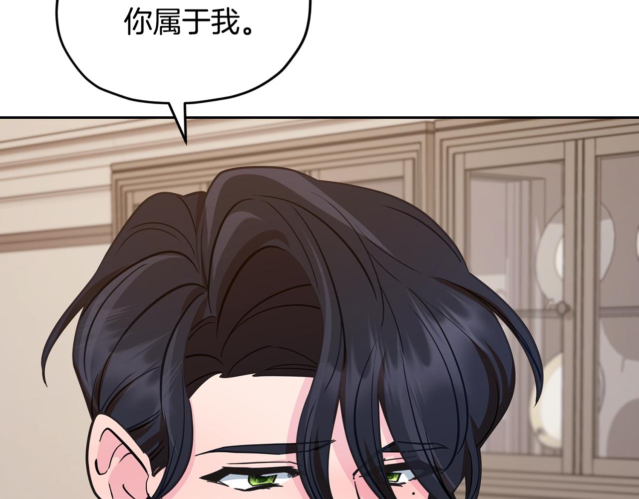 第110话 无性人79