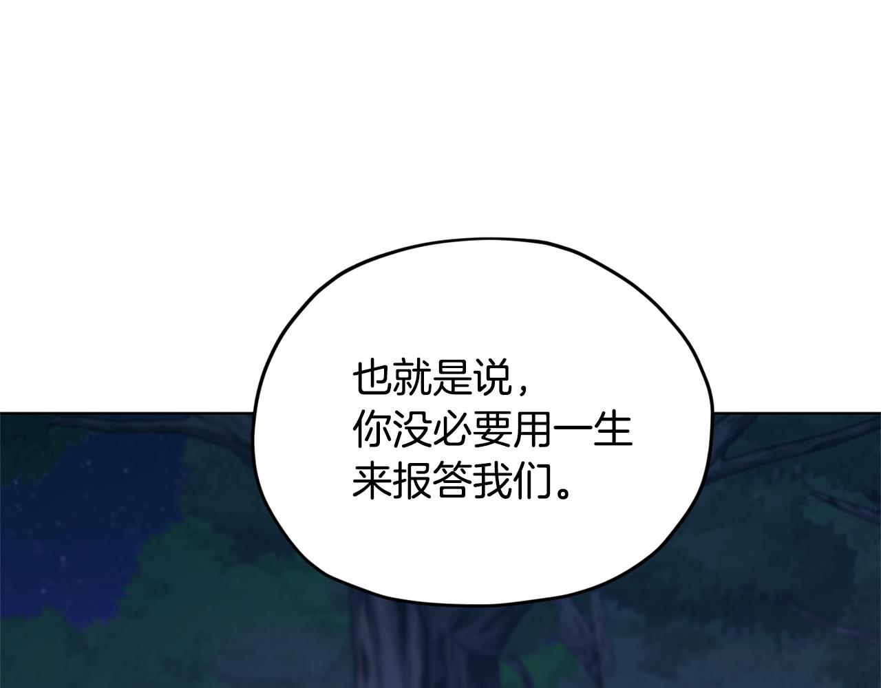 第54话 留在这里81