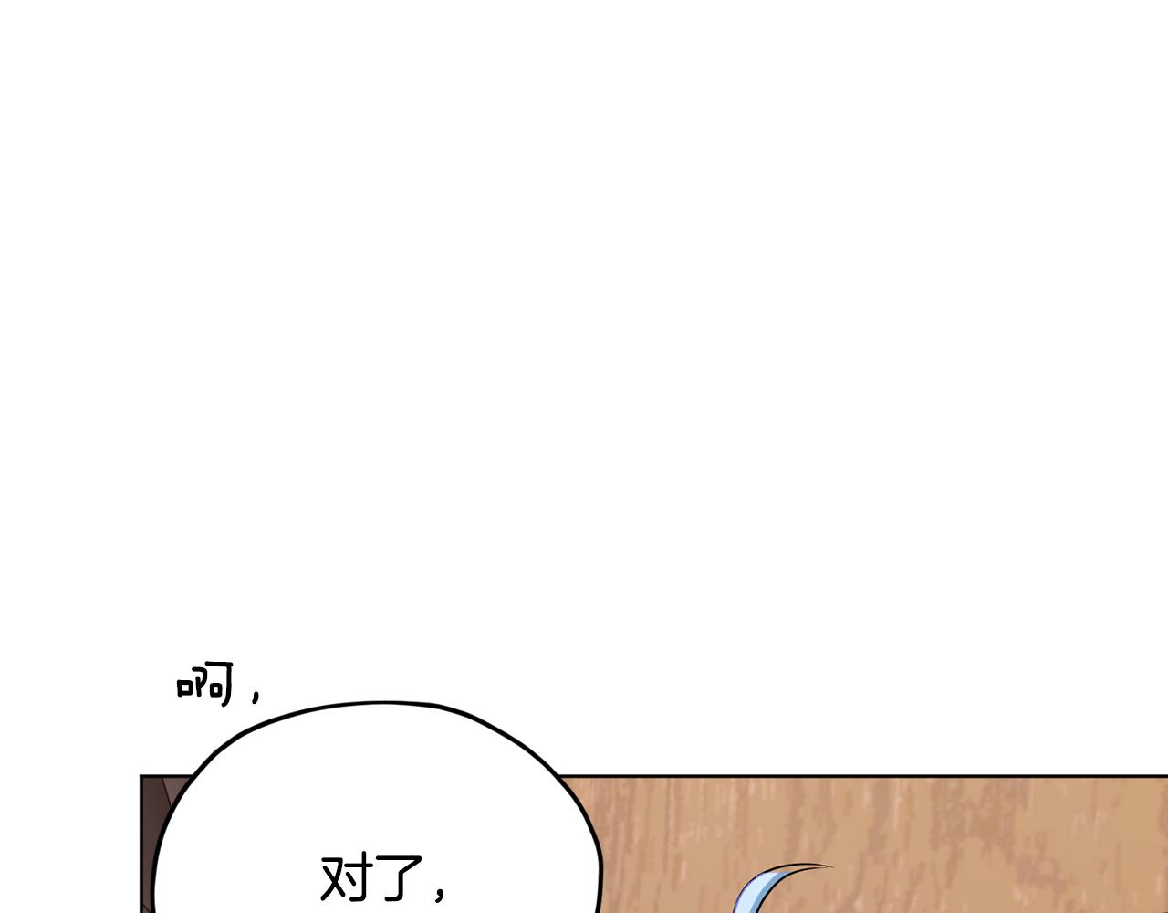 第76话 道别後上路79