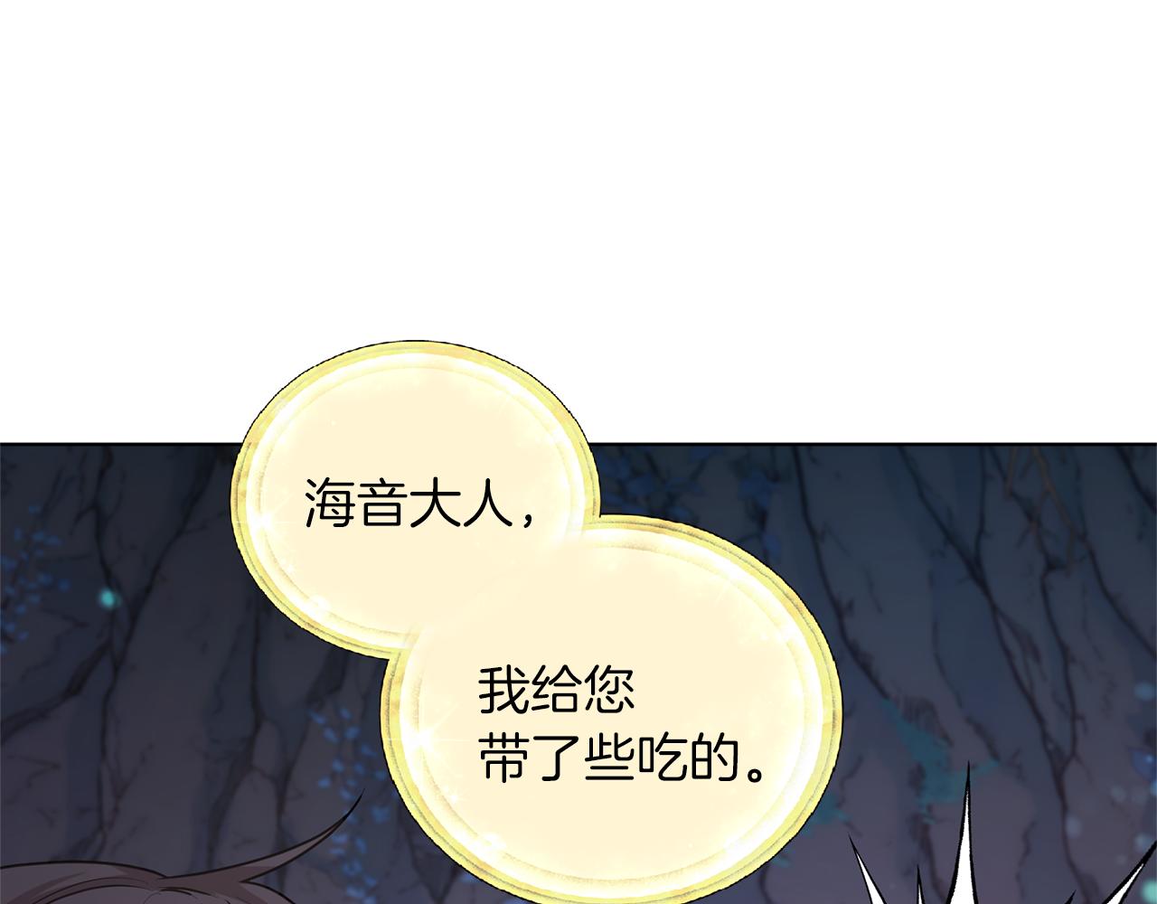 第57话 唯一的存在129