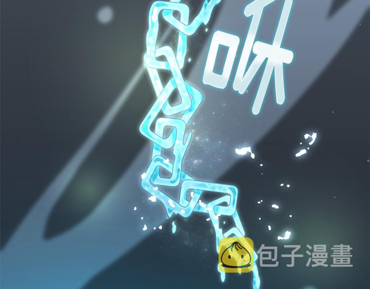 第6话 特别训练82