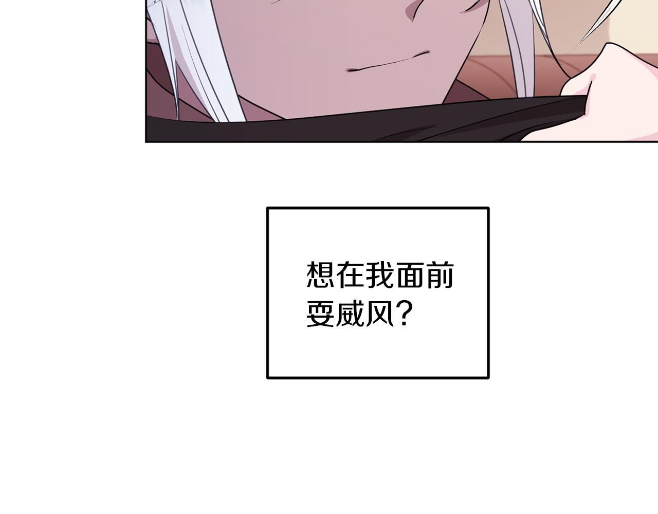 第69话 乔装打扮77