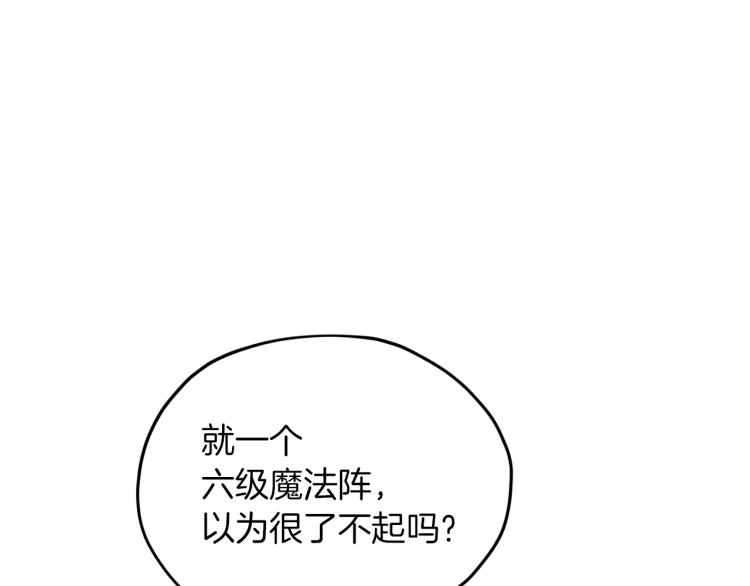 第35话 安静的去死吧64