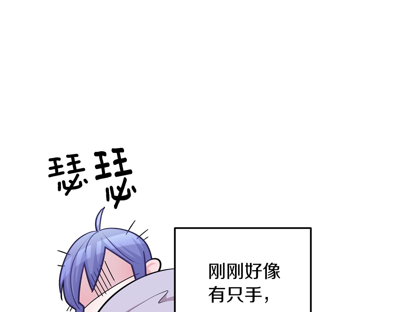 第57话 唯一的存在220