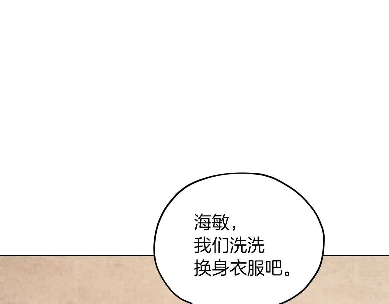 第42话 新人申告示83