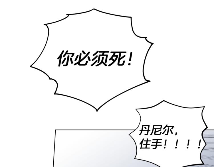 第28话 受伤114
