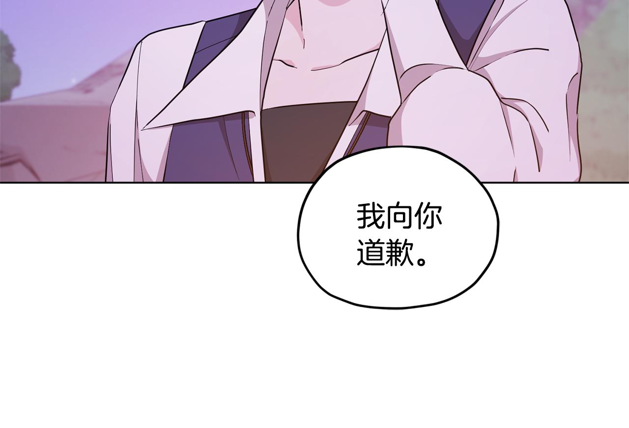 第55话 矮人族8