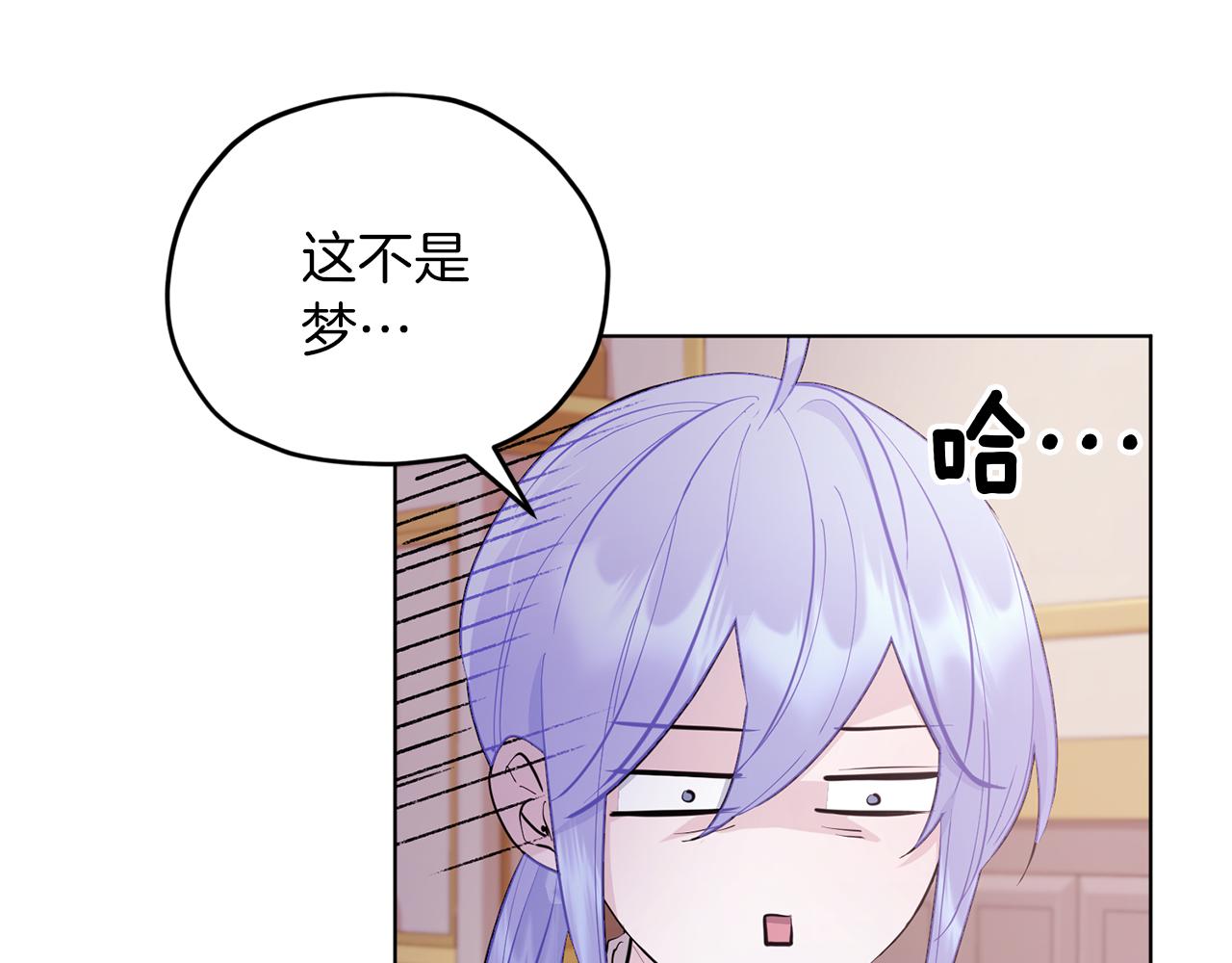 第66话 作战分工19